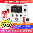 HOTONE Ampero II Stomp效果器电吉他综合Mini Ampero2Stage二代one Ampero II Stomp白色+航空箱