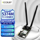翼联（EDUP）WiFi6无线网卡 AX210电竞游戏双频5G台式内置PCI-E无线网卡wifi6代+蓝牙5.2+wifi接收