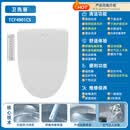 TOTO智能马桶盖即热卫洗丽全自动家用便圈TCF7912CS 2A910 460KCN TCF4901CS即热韵波下身洗净