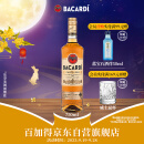 百加得(Bacardi) 洋酒 金朗姆酒 莫吉托 基酒调酒 750ml 