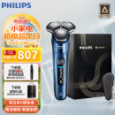 飞利浦（PHILIPS）电动剃须刀蜂巢7系 SkinIQ高端系列肌能感应护肤级刮胡刀 生日礼物 送男友 送老公