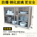 快客优品定制移门壁柜 304不锈钢浴室吊柜墙壁柜 推拉门厨房钢化玻璃 拉丝G2款 钢化玻璃800*600*380  整装