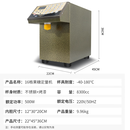 益芳台湾益芳全自动果糖机 ET-9CSN