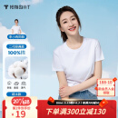 拇指白小T【李小冉同款】短袖T恤水光魔术纯棉疏水易打理白小丅男女上衣 女款白色(疏水款) M