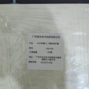 AGV二维码保护膜海康机器人地码保护膜搬运机器人二维码保护膜