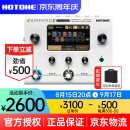 HOTONE Ampero II Stomp效果器电吉他综合Mini Ampero2Stage二代one Ampero II Stomp白色+效果器包