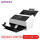 紫光（UNIS） Q5608 馈纸扫描仪 A4彩色高速双面自动馈纸扫描仪 支持国产系统 Q5608 （80页160面/分钟） 官方标配