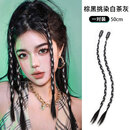 唐妮假发辫子马尾网红女甜酷自然挑染脏辫挂耳染辣妹麻花拳击辫假发片 棕黑色+白茶灰一对装 长发 50cm