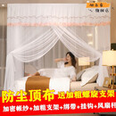 旭禾象蚊帐防尘顶家用1.5米加厚加密单开门1.8遮光一体式老式单双2023 防尘顶白[帐纱+32支架+风扇杆 1.5x2.0米床