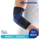 保而防（BAUERFEIND） 护肘EpiTrain高尔夫网球羽毛球运动护具新款德国原装进口 银钛黑 3