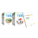 大成全语文（学本）（1-6年级上下册+教师用书）