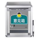金隆兴（Glosen）B09铝合金意见箱带锁挂壁员工投诉箱建议箱报箱总经理信箱 可定制