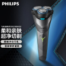 飞利浦（PHILIPS）电动剃须刀2系全新升级小旋风超净切剃刮胡刀S2306/02【男士礼物】