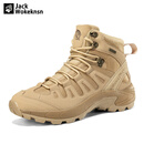 JACK WOKEKNSN狼爪云男生马丁靴中帮军训作战靴户外徒步防滑登山鞋沙色工装靴大 沙色 41
