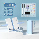 可折叠阅读书架笔盒两用阅读书架文具盒小学生多功能铅笔盒 天空蓝+精美贴纸
