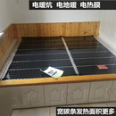 可贤陆石墨烯电热膜家用电炕火炕韩国宽碳条电地暖发热板远红外安装 1*1.75M单控+反射膜