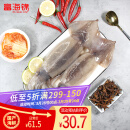 富海锦鲜冻整只鱿鱼800g 2-3条 铁板鱿鱼 火锅烧烤食材 国产海鲜