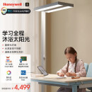 霍尼韦尔（Honeywell）学习护眼台灯立式LED全光谱落地式灯卧室钢琴灯练琴 HWL-02D