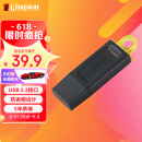 金士顿（Kingston）128GB USB3.2 Gen 1 U盘 DTX 时尚设计 轻巧便携