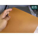 【官方品质】自粘型皮革沙发修补贴汽车座椅皮床头破洞沙发修复修补皮革补丁贴 驼色 20×25cm