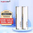 金百达（KINGBANK）32GB(16G×2)套装 DDR4 3600 台式机内存条 银爵系列