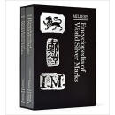 预订 Miller's Encyclopedia of World Silver Marks