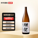 獭祭（Dassai）45四割五分 日本清酒 1.8L 原装进口洋酒 纯米大吟酿