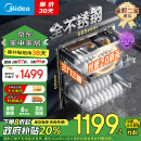 美的（Midea）暖阳消毒柜嵌入式家用 厨房餐具碗柜碗筷茶杯茶具 紫外线 婴儿奶瓶 110L三层大容量110HQ2pro