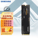 三星（SAMSUNG） 2TB SSD固态硬盘 M.2接口(NVMe协议) 970 EVO Plus（MZ-V7S2T0B）