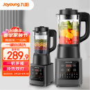 九阳（Joyoung）肖战推荐 破壁机家用多功能加热破壁豆浆机果汁机早餐机榨汁机辅食机Y91S