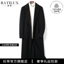 拉蒂奢品（RATILUX）100%澳毛高织双面羊毛大衣男装超长款过膝秋冬季新款 雅黑 XL