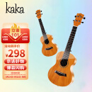 【学生专属 老师推荐】KAKA卡卡  KUC-MA 尤克里里乌克丽丽ukulele桃花芯迷你小吉他23英寸