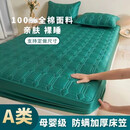A类100支贡缎全棉夹棉加厚床笠纯棉防滑席梦思床垫保护套可定制 钻石格--【翡翠绿】 【定制款】--支持定制任意尺寸