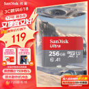 闪迪（SanDisk）256GB TF（MicroSD）内存卡 A1 U1 C10 至尊高速移动版存储卡 读速150MB/s 手机平板游戏机内存卡