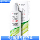 美尼康目立康硬性透气角膜接触眼镜多功能护理液 隐形眼镜RGP角膜塑形镜ok镜护理液 120ml 免冲洗