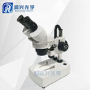 OKAXTJ-4400/XTJ-4600两档显微镜，适合手机维修线路板五金零件检测 XTJ-4400（上下光源）