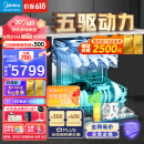 美的（Midea）16套嵌入式洗碗机GX1000S 五臂飓风洗 双驱变频 三星消毒 新一级水效 分层洗 三层碗篮 独立式两用