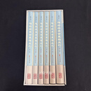 【二手9成新】明清医籍版本考释初编——难经经室古医籍丛刊 程钢 中医古籍出版社