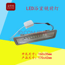 浴室柜镜前灯灯泡LED镜前灯卫浴柜配件加亮款超长寿命 加亮款【单只装】