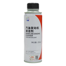 本田原厂汽油发动机清洁剂燃油宝添加剂 适用于广汽本田全系车型250ml
