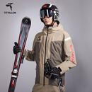 体拓（TITTALLON）国家队系列专业双板滑雪服男 四向弹力防风防水保暖透气滑雪套装 深卡其套装-纯臻版 XL
