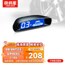 铁将军汽车倒车雷达后4探头 通用车型-下单联系客服备注探头颜色
