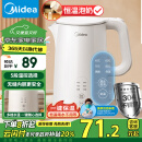 美的（Midea）【政府补贴】电水壶热水壶烧水壶开水壶控温壶304不锈钢1.5L家用恒温智能自动断电养生SH15X301