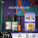 阿芙（AFU）薰衣草茶树精油2件套（茶树10ml+薰衣草10ml+调配瓶）按摩精油