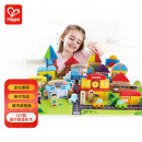 Hape(德国)儿童积木拼搭玩具125粒城市情景积木男女孩生日礼物 E8029