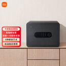 小米米家智能保管箱 高30CM 指纹 密码6种解锁方式  办公家用保管柜保密箱