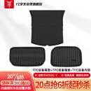 YZ适用于特斯拉ModelY前后备箱垫3件套TPE尾箱垫神器改装配件