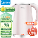 美的（Midea）电水壶热水壶电热水壶304不锈钢1.7L容量暖水壶烧水壶净甜家用大容量开水壶智能自动断电MK-HJ1705