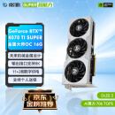 影驰 GeForce RTX 4070Ti  SUPER新品/RTX4070Ti S 设计视频渲染AI绘图2K游戏电竞台式机电脑显卡 RTX4070 Ti SUPER 金属大师 OC