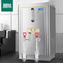 猛世（mengshi） 开水器商用全自动饮水机开水机工厂饭店学校烧水器电热水机大容量MS-150企业采购